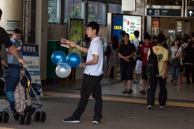 Shatin one person