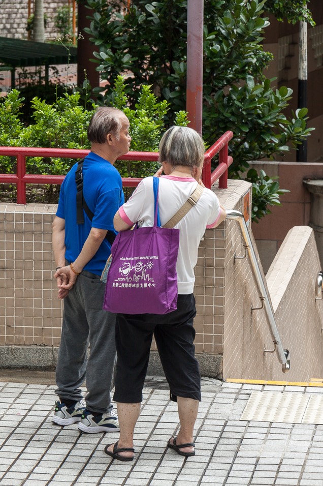 Tai Wo two persons